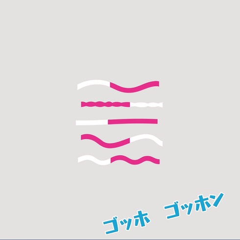 エッセンシャルflat天龍源一郎