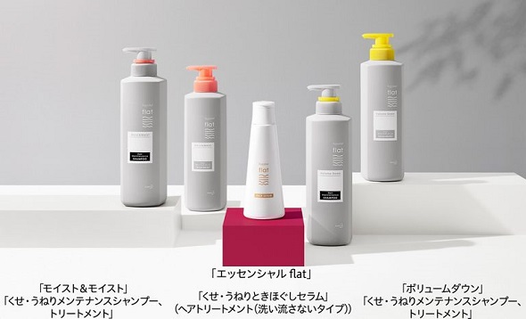 エッセンシャルflat天龍源一郎