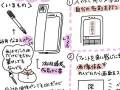 字が汚くてもご祝儀袋の名前をきれいに書けるスマホ術が便利　「最高のライフハック」「早く教えて欲しかった」