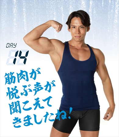 みんなで筋肉体操 NHK 日めくりカレンダー 筋肉が喜ぶ日めくり体操 谷本道哉 武田真治 村雨辰剛 小林航太 嶋田泰次郎