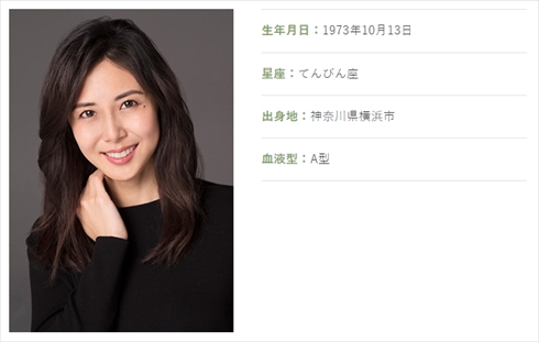 松嶋菜々子 休業 留学 長女 デマ 女性自身