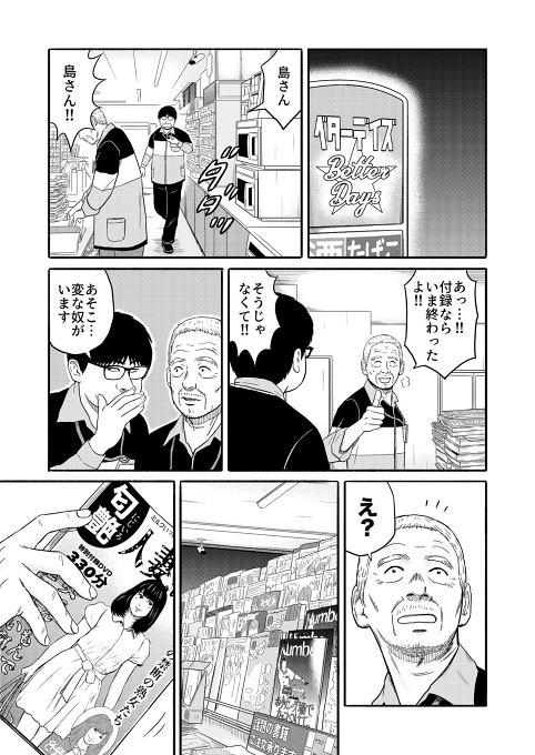 kawanoQtaro 元ヤン