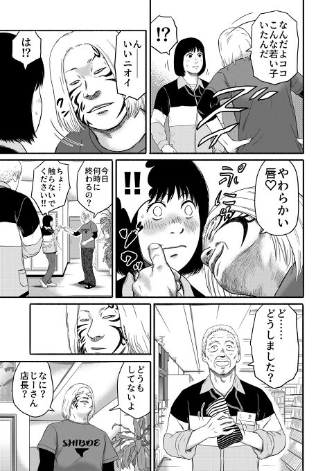 kawanoQtaro 元ヤン