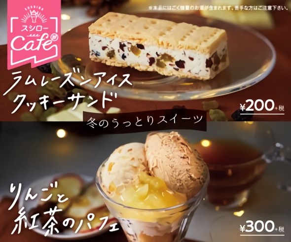 バスクチーズケーキ