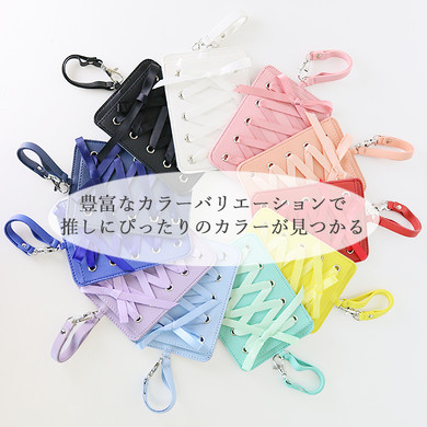 レースアップブロマイドパスケース