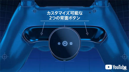 背面アタッチメント