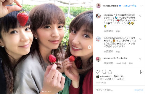 熊田曜子 安田美沙子 ほしのあき ママ グラビア インスタ 子ども