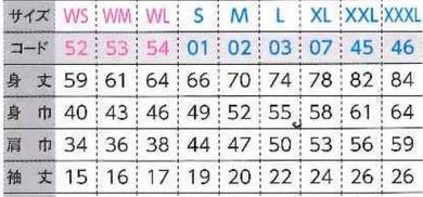 高輪ゲートウェイ駅 開業記念 Tシャツ