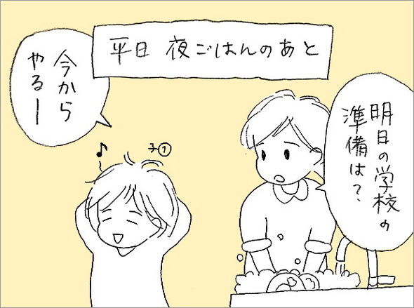 オタ母あるある