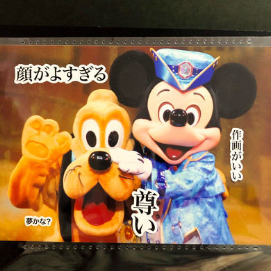 セリアの「オタクの心情」シール