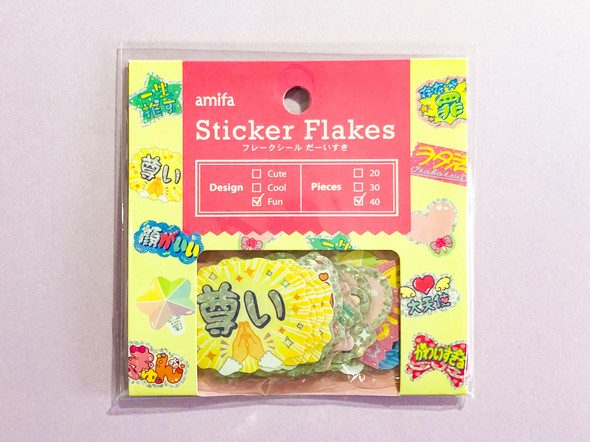 セリアの「オタクの心情」シール