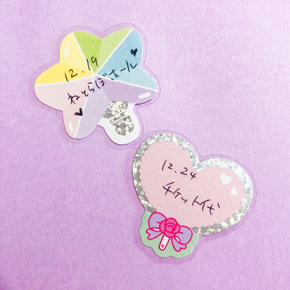 セリアの「オタクの心情」シール