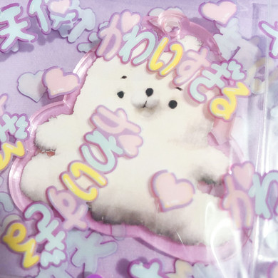 PVCポーチ だーいすき