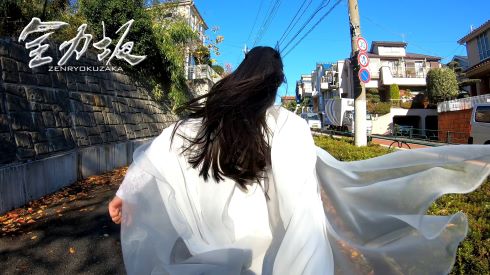 令和ザ・ファースト・ジェネレーション 仮面ライダーツクヨミ ジオウ 全力坂 大幡しえり