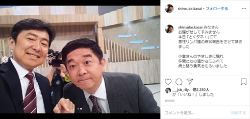 笠井アナ 笠井信輔 悪性リンパ腫 血液のがん びまん性大細胞型B細胞リンパ腫 闘病 とくダネ！ 伊藤利尋