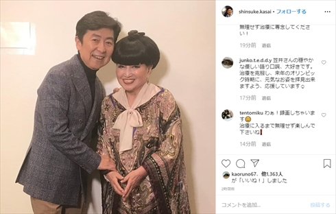 笠井アナ 笠井信輔 悪性リンパ腫 血液のがん びまん性大細胞型B細胞リンパ腫 闘病 とくダネ！ 徹子の部屋 黒柳徹子