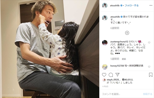 ロンブー 田村淳 娘 妻 パパ イクメン インスタ
