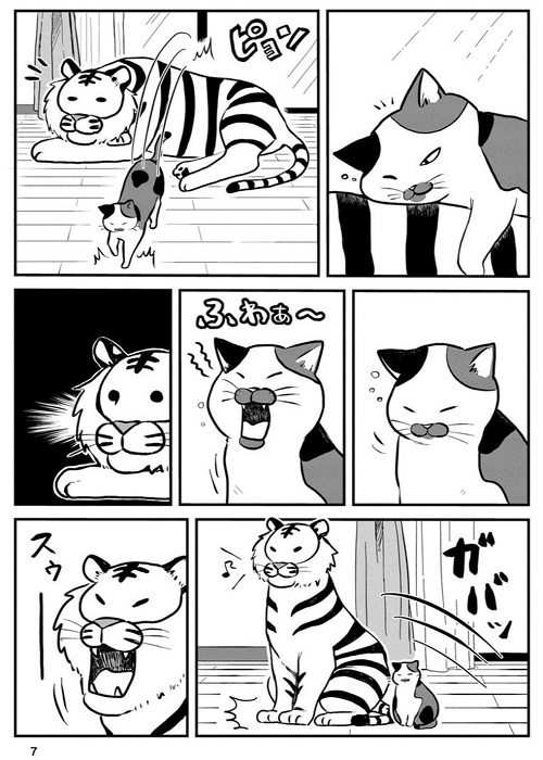 ネコ先輩さすがです！ 