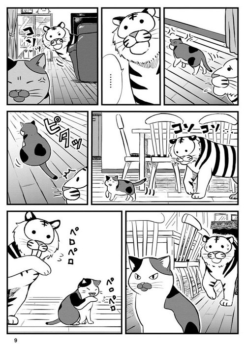 ネコ先輩さすがです！ 