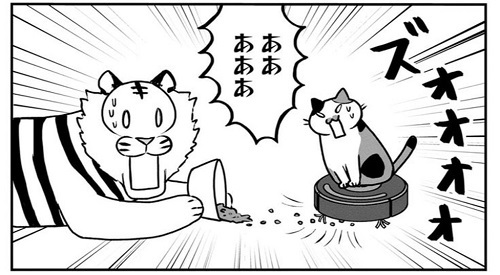 ネコ先輩さすがです！ 