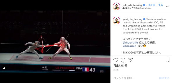 フェンシング 太田雄貴 Points of a sword visualization system Dentsu Lab Tokyo Rhizomatiks