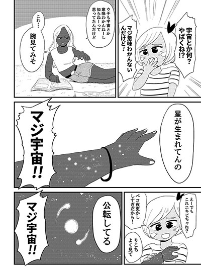 1-2