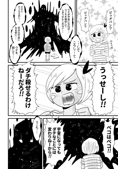 1-4