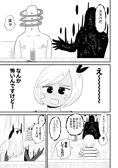 2-3