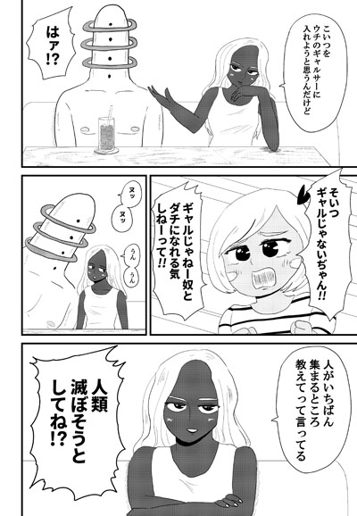 2-4