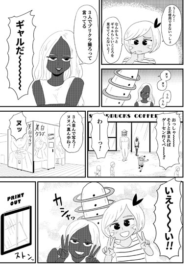 2-5
