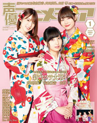 イード アニメディア 取得