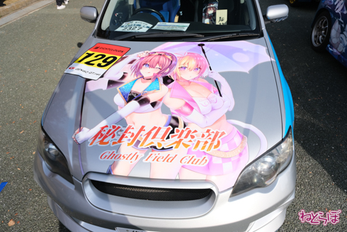 痛車 EXPO痛車天国