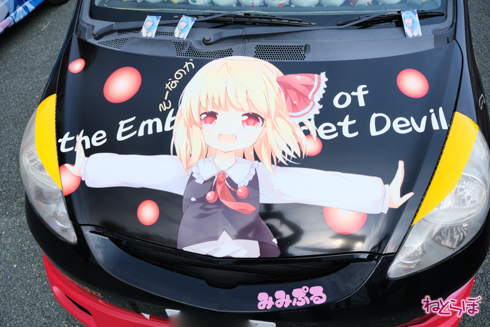 痛車 EXPO痛車天国