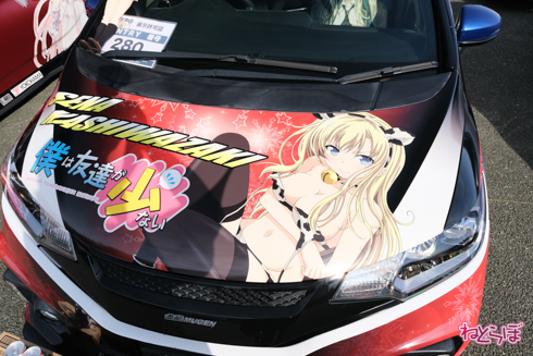 痛車 EXPO痛車天国