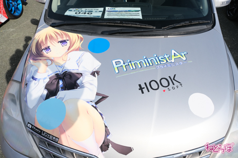 痛車 EXPO痛車天国