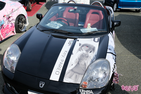 痛車 EXPO痛車天国