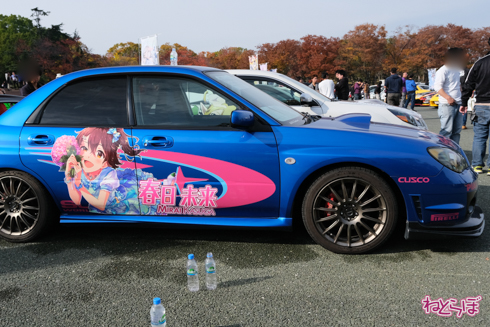 痛車 EXPO痛車天国