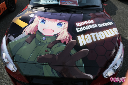 痛車 EXPO痛車天国