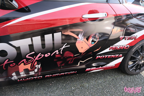 痛車 EXPO痛車天国