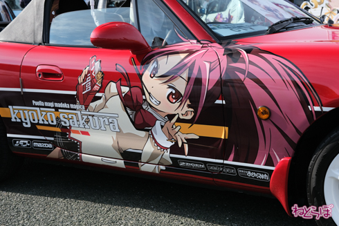 痛車 EXPO痛車天国