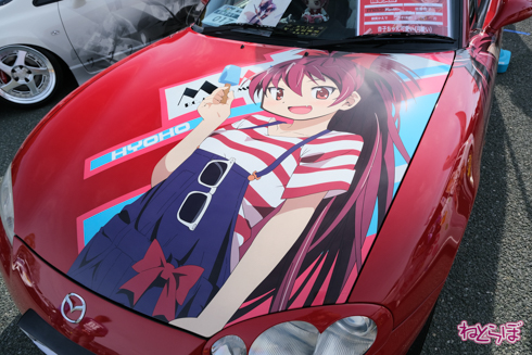 痛車 EXPO痛車天国