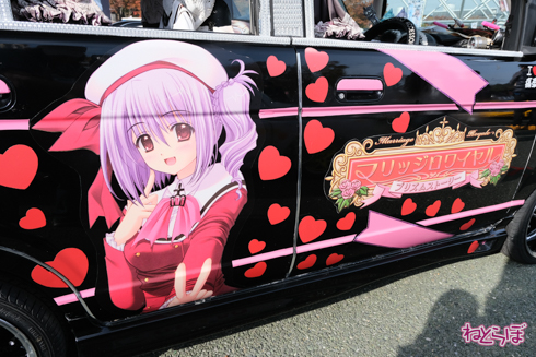 痛車 EXPO痛車天国