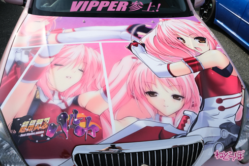 痛車 EXPO痛車天国