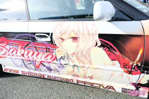 痛車 EXPO痛車天国