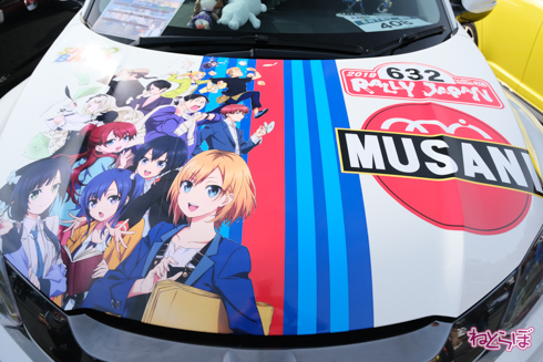 痛車 EXPO痛車天国