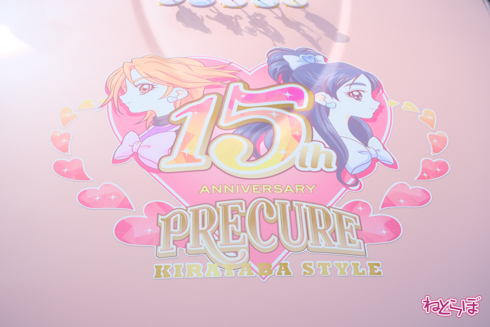 痛車 EXPO痛車天国