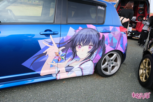 痛車 EXPO痛車天国