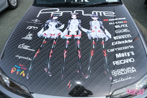 痛車 EXPO痛車天国