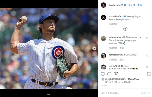 ダルビッシュ有 田中将大 ファッション 私服 ドルガバ Twitter インスタ