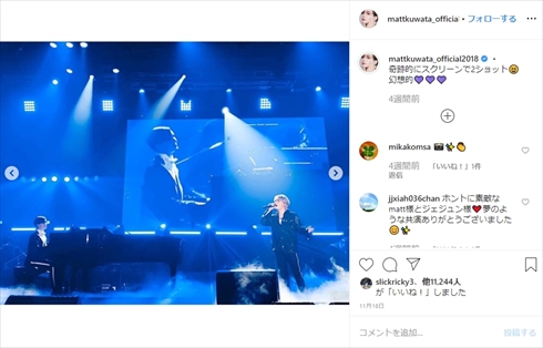 Matt ライブ 音楽 歌 ピアノ ホワイトマイク ディナーショー ジェジュン ベストアーティスト2019